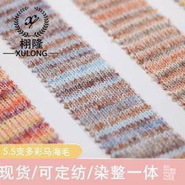 花式纱;混纺、合股纱;化纤纱