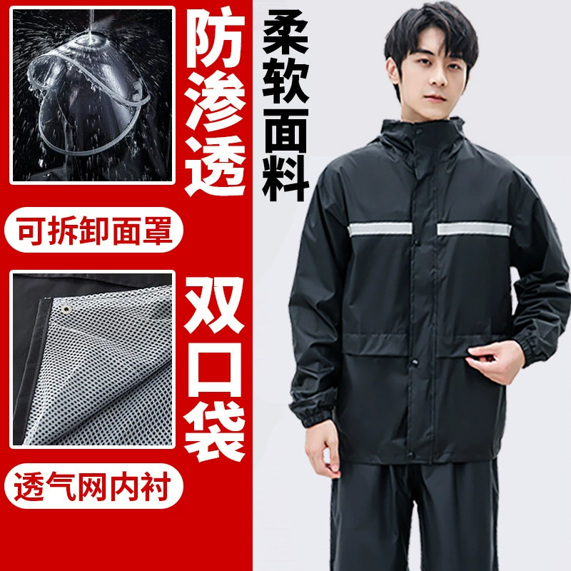 Explosion-proof raincoat, split trousers, increased thickness