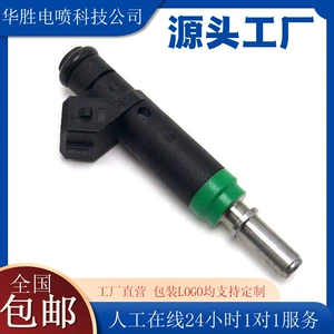 Factory Direct Sales in stock supply applicable to BMW fuel injection nozzle 7525721 13647525721