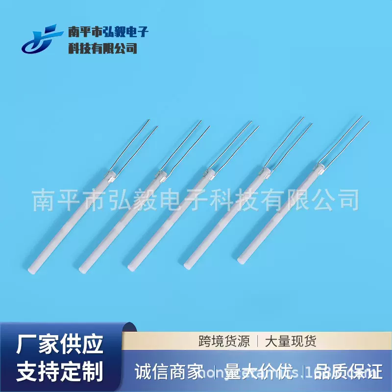 两线内热式恒温烙铁芯220v插拔式焊台发热芯等直径陶瓷加热管