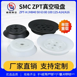 真空元件;吸盘;真空发生器