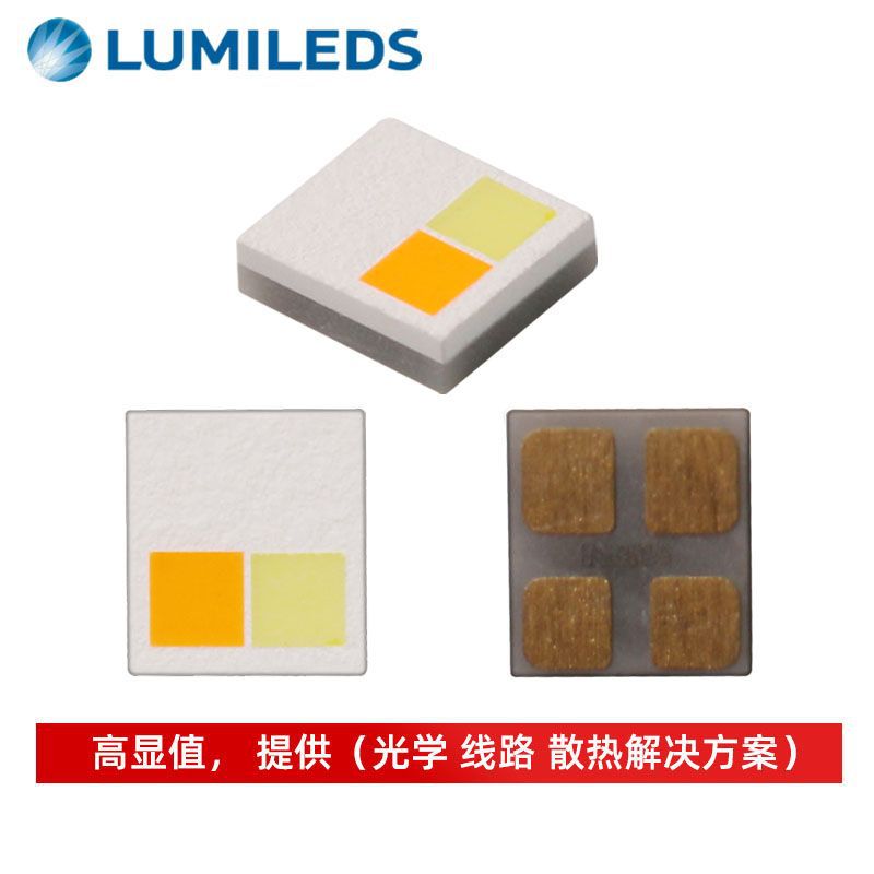 LUMILEDS����A1SB 5W ����led����׻�˫ɫ��������ǰ�����Ƭ
