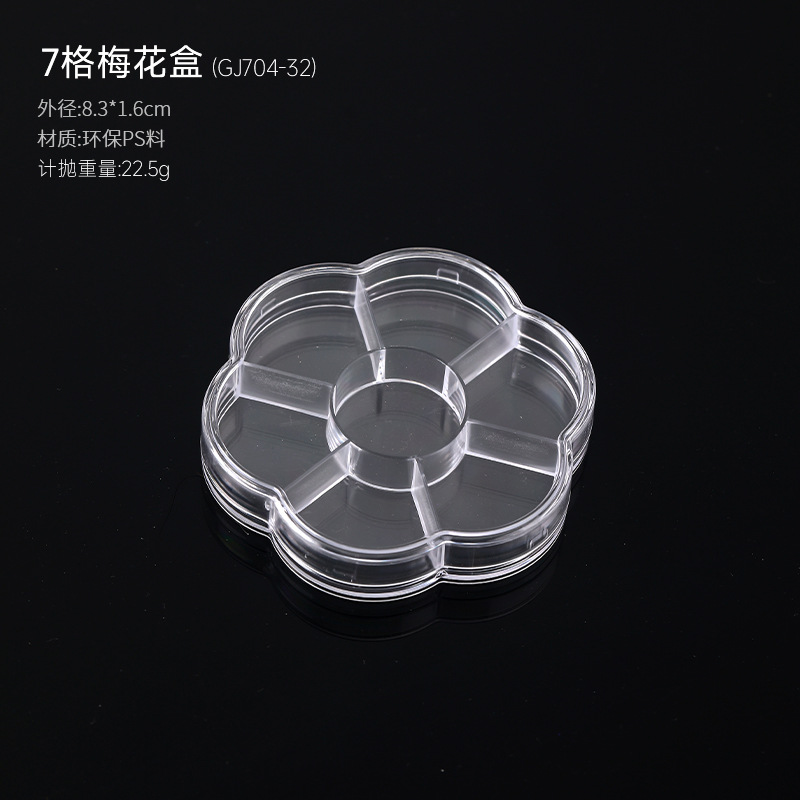 Herramientas de uñas Caja de almacenamiento de joyas Caja de subensamblaje extraíble de 12 compartimentación transparente Caja redonda de joyería de armadura de desgaste cuadrado