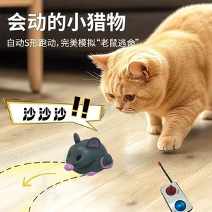 Электрическая игрушечная мышь для кошек инерционная