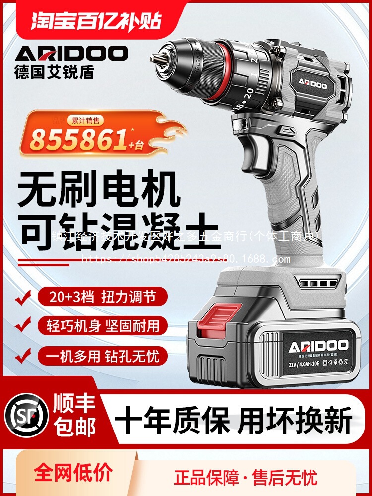 手电钻家用锂电池多功能小型冲击钻手枪转电钻打墙电动螺丝刀批发