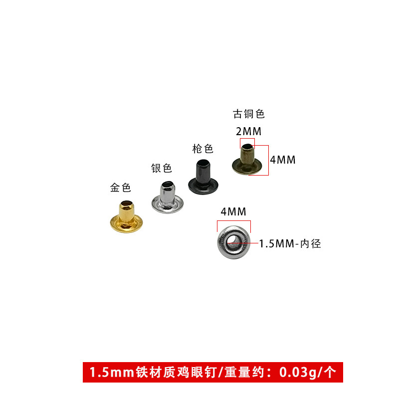 工場直販、多様なサイズの鉄製アイレット（1.5～40mm）DIY衣料、バッグ、靴用金具|undefined