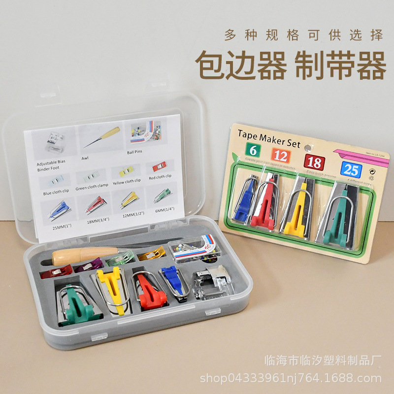 Herramienta de patchwork de bricolaje, dispositivo de cinta, dispositivo de doblado, dispositivo de doblado, tubo de tracción, herramienta de tira de tela hecha a mano, 4 paquetes
