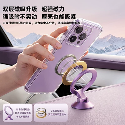 car phone holder, 2026: Car phone holder