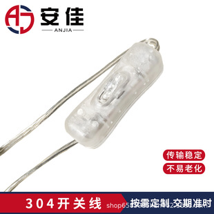 DCĸ�^5521����늾���304�����_�P�V���Ɵ��l͸��dc�Դ���l����