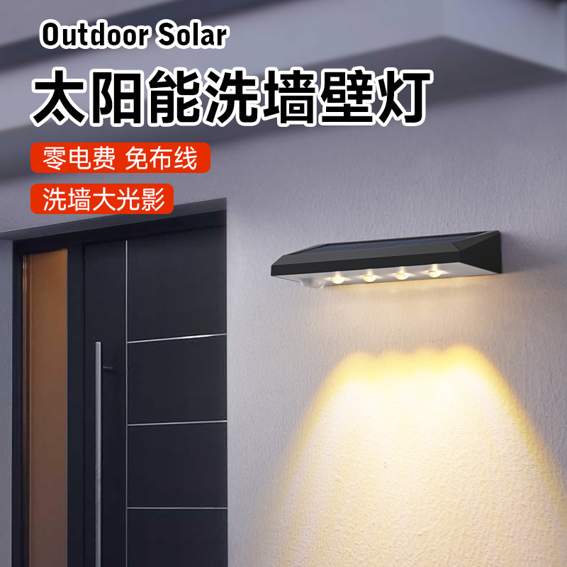 カスタム加工ソーラー壁ランプ虫垂庭庭囲壁ランプLED自動スイッチ|undefined