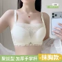 加厚手掌聚拢奶罩