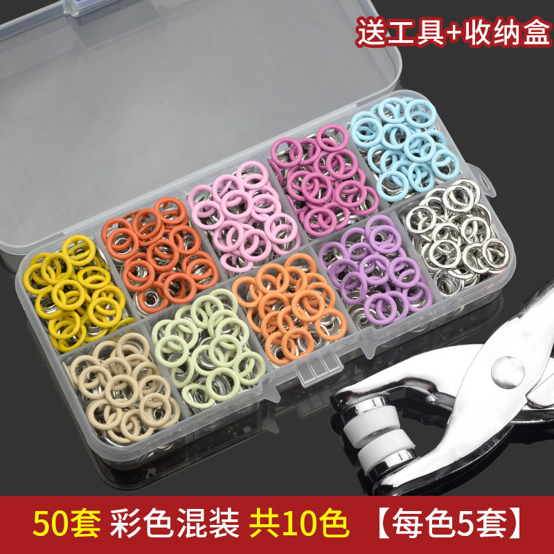 現物カラー中空金属五爪ボタンセット取付工具赤ちゃん服ボタン子母ボタンボタンボタン|undefined