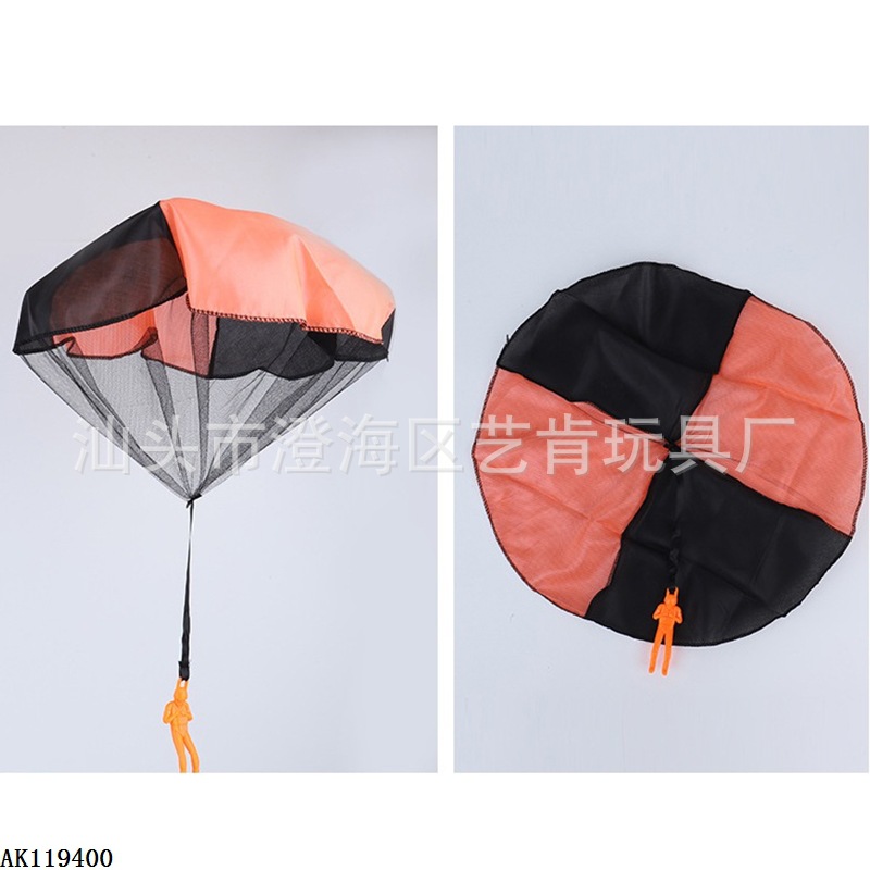오렌지색 낙하산 장난감