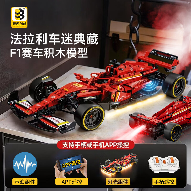 Bloques de Construcción de Alta Dificultad, Coche de Carreras de Fórmula 1 Ferrari, Escala 1:8, con Efecto de Sonido de Llama Trasera Mejorado
