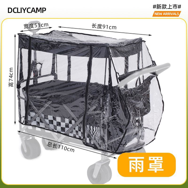 户外露营车顶棚营地车雨罩蚊帐儿童可躺折遮阳棚防雨罩尾包配件