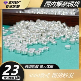 饰品配件;项链;手链