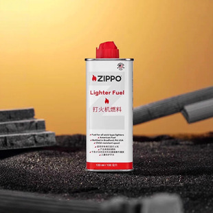 zippo֮�����C�� 133ML ����׹�