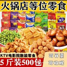 5���b偰��ӰԺ���ƻ�偵�KTV���ד��ɢ�b���M��λС��ʳС��