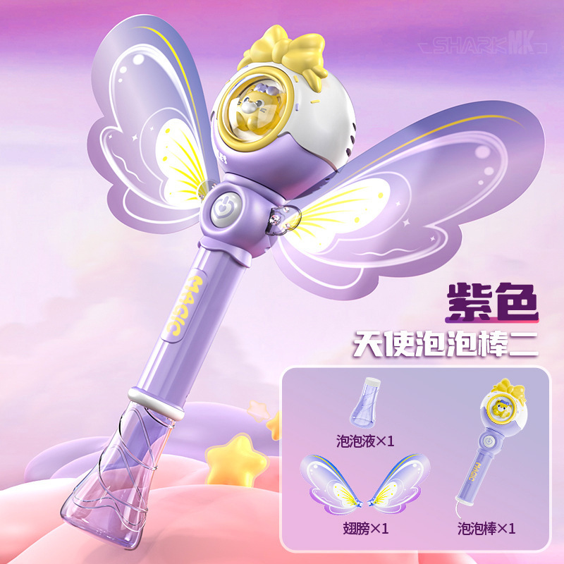 跨境新款全自动出泡魔法棒泡泡机儿童手持灯光泡泡枪女孩玩具批发|undefined