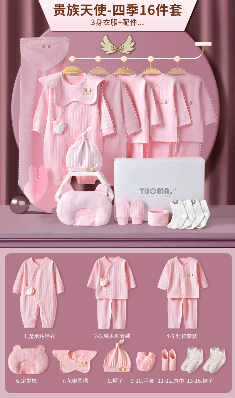 Tuoma Kids Cotton Baby Gift Set in Gift Box – Newborn Bodysuits & Accessories