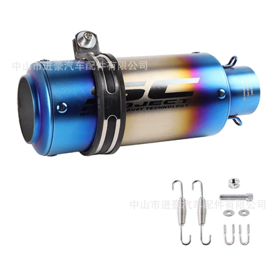 Motorcycle exhaust pipe, Tail Section, 51 Caliber Universal - small-cannon-round-mouth-half-blue-60