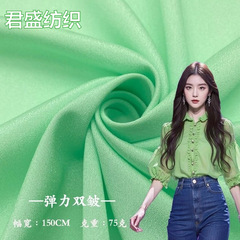 加密彈力雙皺雪紡 光澤手感柔軟連衣裙布料 內襯裡布吊帶裙米麵料