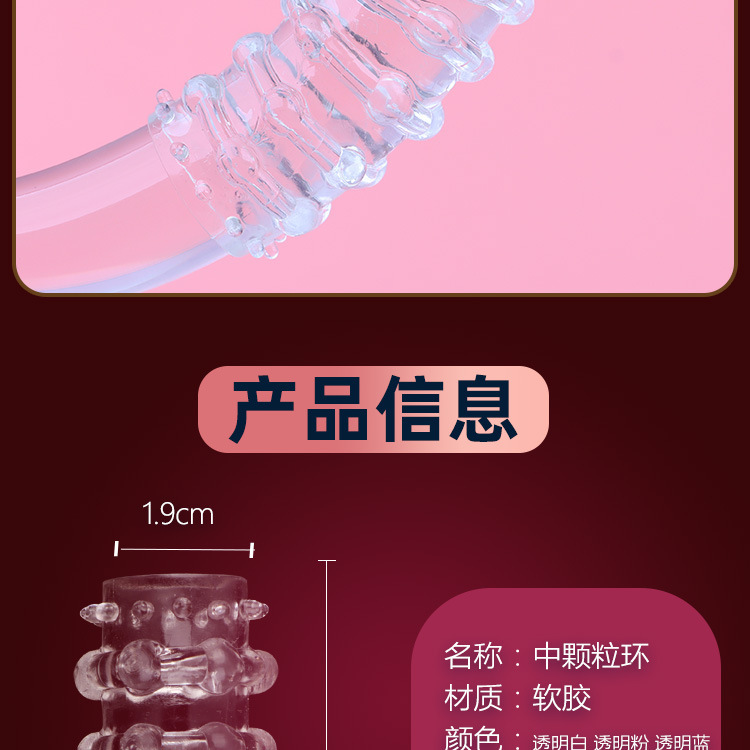 Granular Textured Ball Set, 12-Piece TPE Beads, Pink, Manual Play — detail image 3