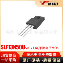 SLF13N50U����ɭ�F؛TO220F, 500V 13A,N�ϵ�ƽ��߉�MOS��Ч����