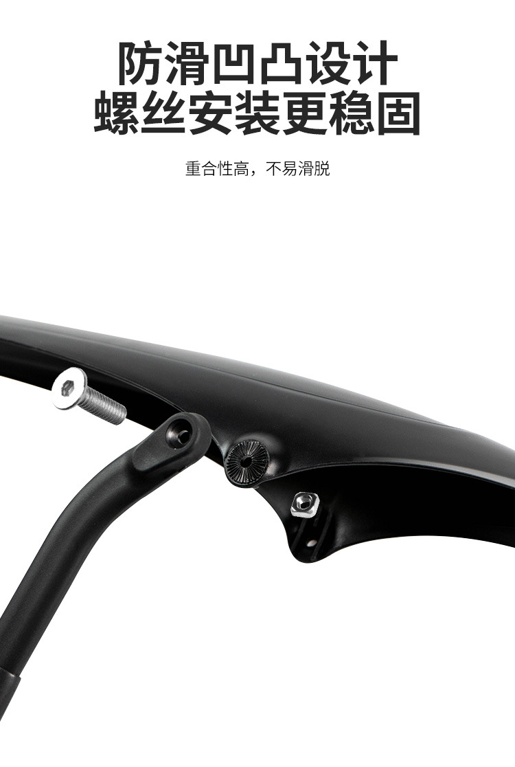 Bicycle Fenders, Mountain Bikes, Road Bikes, Adjustable Rear Wheel Mudguards, Cycling Rain Protection Boards, Exclusively for Cross-Border Sales