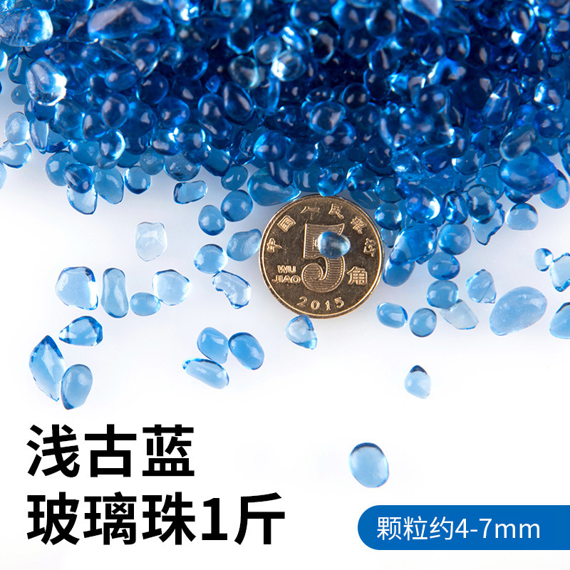 라이트 앤틱 블루 유리구슬 4-7mm 0.5kg