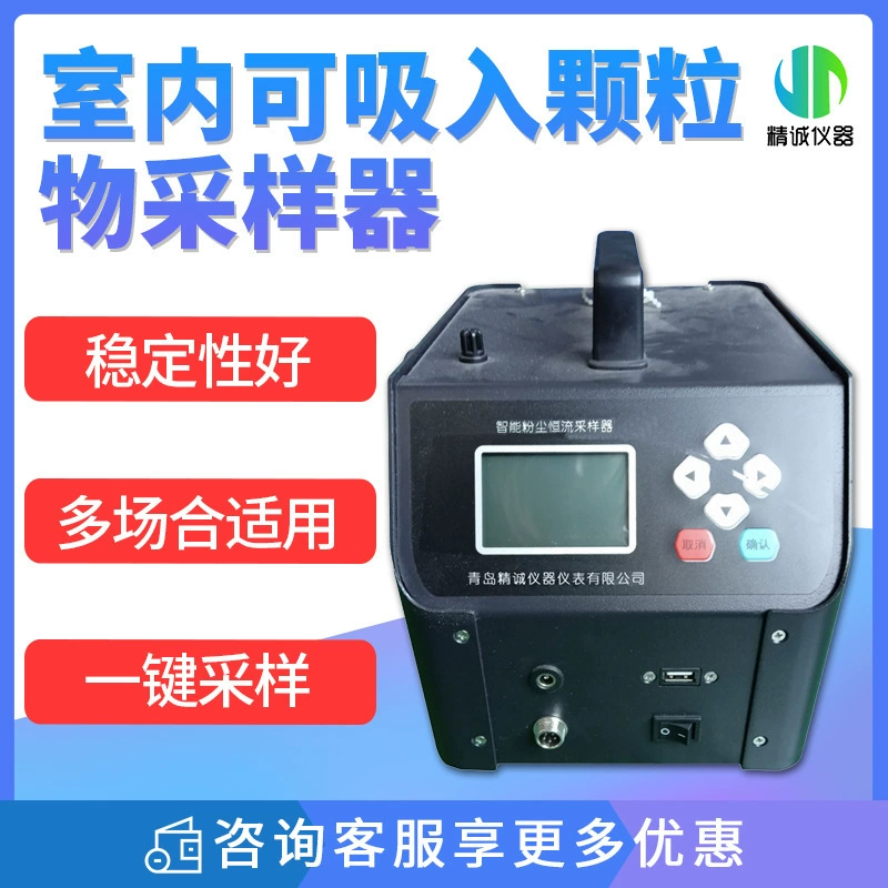 Крытая ингалябле мембрана фильтра образца твердых частиц веся забор пыли подачи метода небольшой