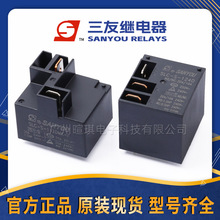 ����T91�̵���SLC-S-112DMK-F�յ��̵���12v24v30AС�͹��ʼ̵���