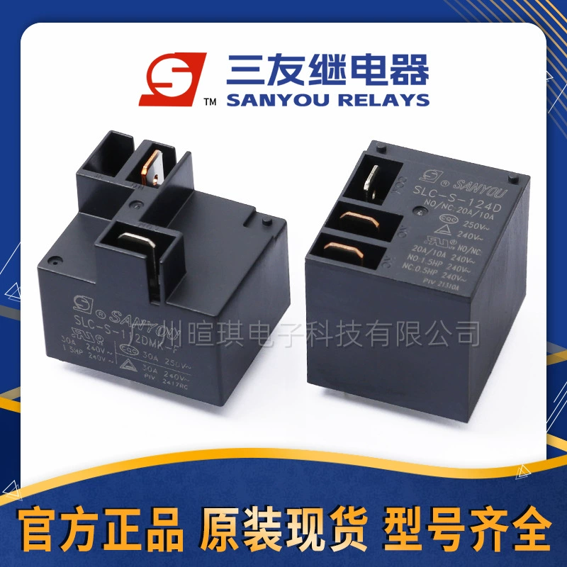 Sanyou реле SLC-S-112DMK-F реле кондиционера 12v5 ножки 30A Малый Реле Мощности