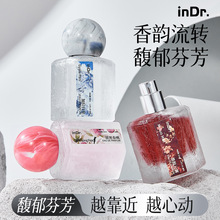 厂家直销inDr加拉白垒冰裂香水波密春桃墨脱云雾持久留香小众女士
