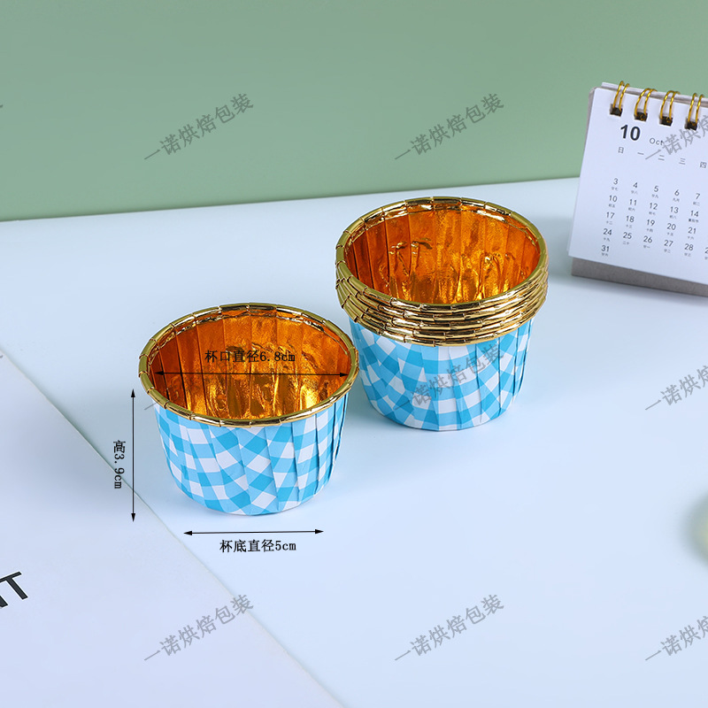 格子单面金卷口杯-蓝色