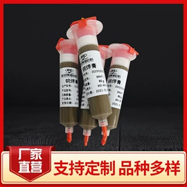 焊接材料附件;焊膏;焊片