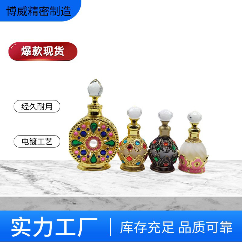 中东阿拉伯迪拜真我反转巴黎分装精油瓶化妆品空瓶源头厂家直供