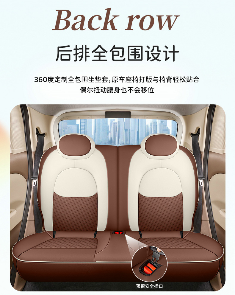 Factory Direct Sales: Wuling Mini Four-Door Perforated Leather Wear-Resistant Car Seat Cushion, Full Surround Special Seat Cover