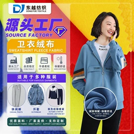 汗布;其他针织面料;网眼布