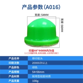 印刷耗材;印刷机械配件;美甲工具套装