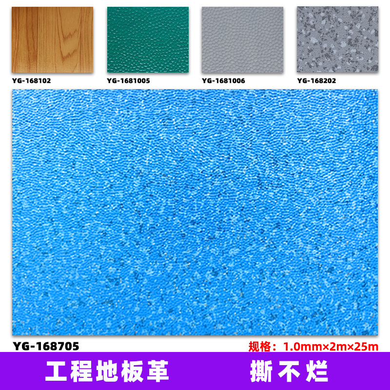 1.0mm 두께의 바닥 가죽/블루 705#