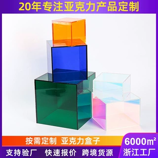 定制亚克力伴手礼盒手办模型展示盒乐高防尘罩桌面收纳盒子玻璃