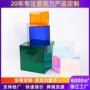 乐高亚克力桌面收纳展示盒