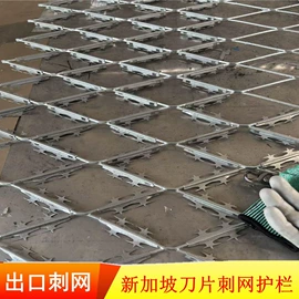 金属丝绳;防护栏;护栏网