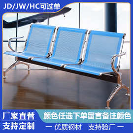 连排椅三人位不锈钢候诊椅公共座椅输液椅医院长条椅等候椅机场椅