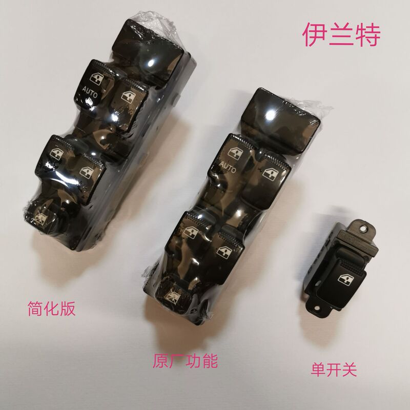 For Beijing Hyundai Elantra Glass Lifter Switch Front Left Door Power Window Key Button Switch