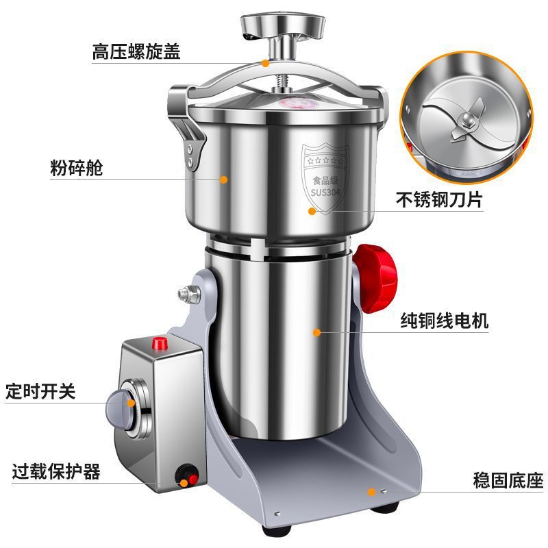 Herbal Medicine Crusher, Ultra-Fine Grinding Electric Dry Grinder, Multi-Functional Crushing and Grinding Machine with High Speed