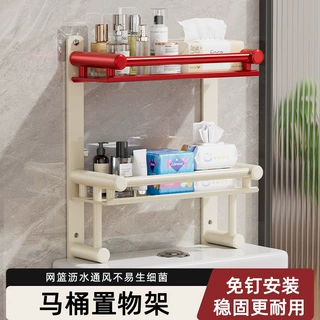 免打孔马桶置物架双层加厚卫生间浴室收纳架壁挂式洗漱用品整理架
