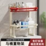 加厚卫生间双层壁挂式置物架