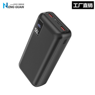 工廠直銷 戶外大容量PD閃充移動電源超級快充30000毫安便攜充電寶